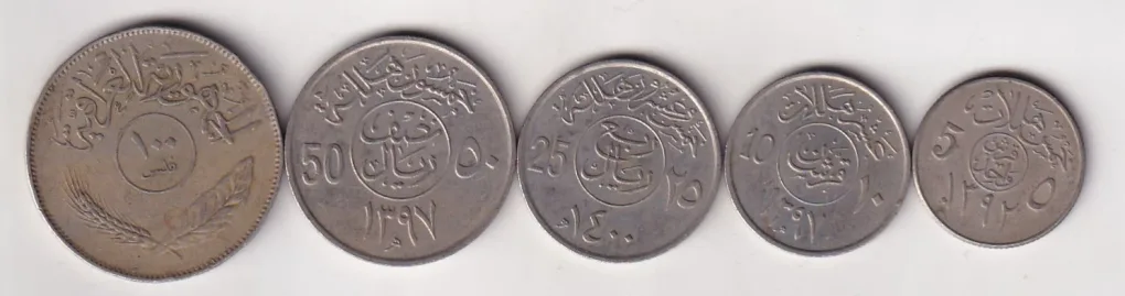 Iraq 5 Different Denomination (5 Coin) Set