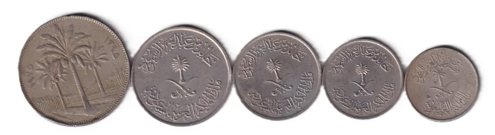 Iraq 5 Different Denomination (5 Coin) Set
