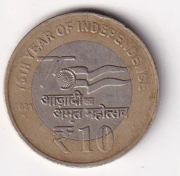 India 10 Rupees (75 Years Of Independence) 2021 Rare Bimetallic Coin