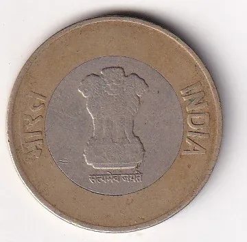 India 10 Rupees (75 Years Of Independence) 2021 Rare Bimetallic Coin