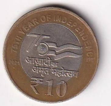 India 10 Rupees (75 Years Of Independence) 2021 Rare Bimetallic Coin