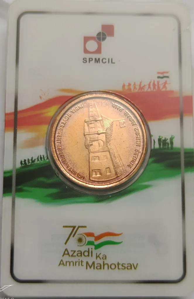 Lord Shiv Token With Damru High Grade