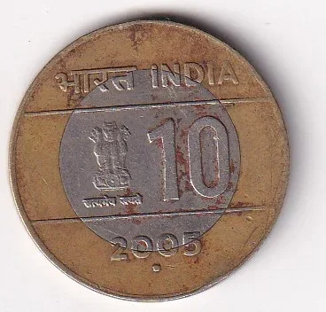 India 10 Rupees (Unity in Diversity) 2005 Rare Bimetallic Cross Coin