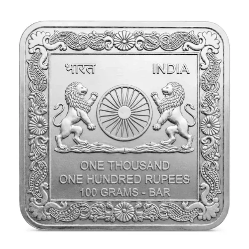 1100 Rupees - Ram mandir Ayodhya 100g Coin Bar Ancient Coin