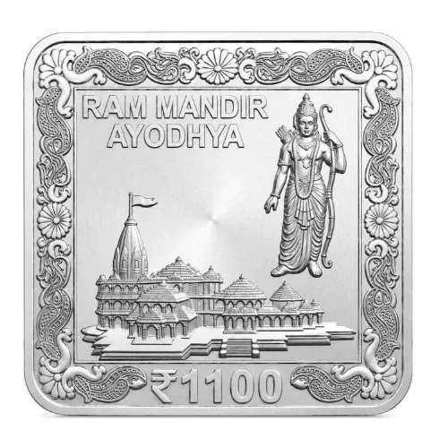 1100 Rupees - Ram mandir Ayodhya 100g Coin Bar Ancient Coin