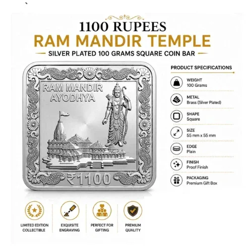 1100 Rupees - Ram mandir Ayodhya 100g Coin Bar Ancient Coin