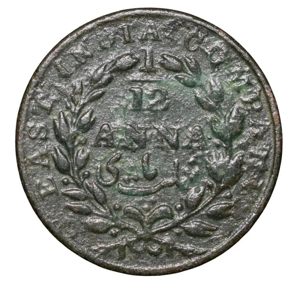 Copper 1/12 Anna of William IIII - East India Company (AD1835) Natural Grade Rare