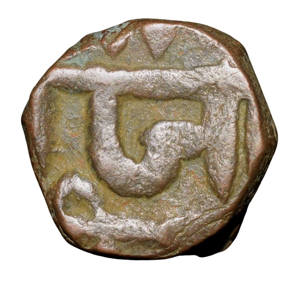 Copper Paisa of Chhatrapati Shivaji (AD 1630-1680) of Maratha Confederacy