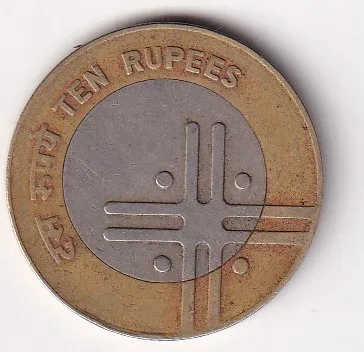 India 10 Rupees (Unity in Diversity) 2005 Rare Bimetallic Cross Coin