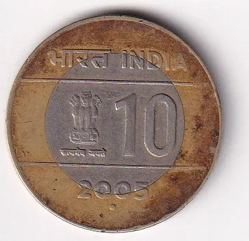 India 10 Rupees (Unity in Diversity) 2005 Rare Bimetallic Cross Coin