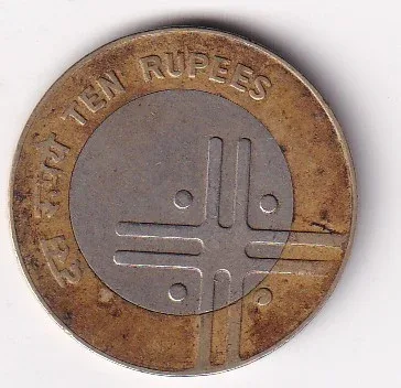 India 10 Rupees (Unity in Diversity) 2005 Rare Bimetallic Cross Coin