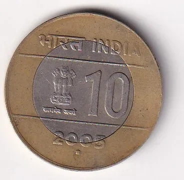 India 10 Rupees (Unity in Diversity) 2005 Rare Bimetallic Cross Coin