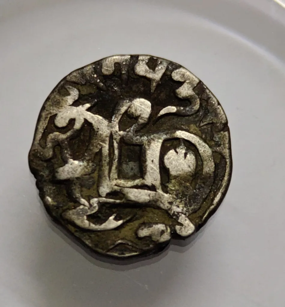 Hindu Shahis Bull And Horseman Silver Coin High Grade