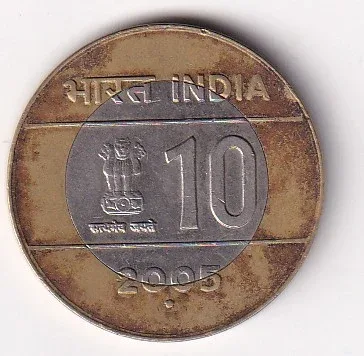 India 10 Rupees (Unity in Diversity) 2005 Rare Bimetallic Cross Coin