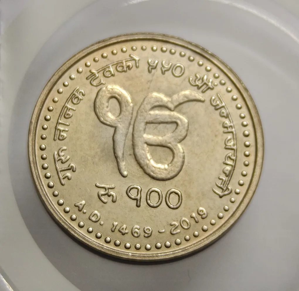 100 Rs 550th Anniversary Of Guru Nanak Dev JI Issue By Govt Of Nepal Nickel Coin UNC Weight 8.5GMS