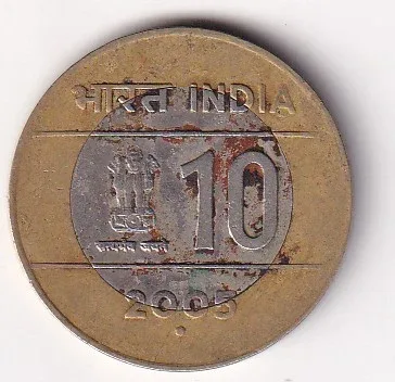 India 10 Rupees (Unity in Diversity) 2005 Rare Bimetallic Cross Coin