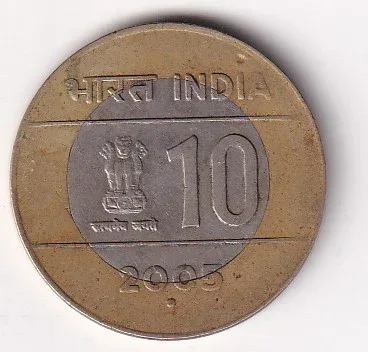 India 10 Rupees (Unity in Diversity) 2005 Rare Bimetallic Cross Coin