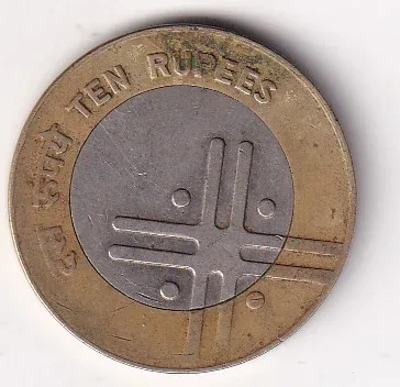 India 10 Rupees (Unity in Diversity) 2005 Rare Bimetallic Cross Coin