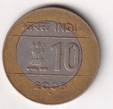 India 10 Rupees (Unity in Diversity) 2005 Rare Bimetallic Cross Coin
