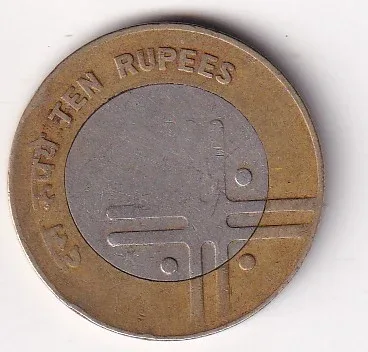 India 10 Rupees (Unity in Diversity) 2005 Rare Bimetallic Cross Coin