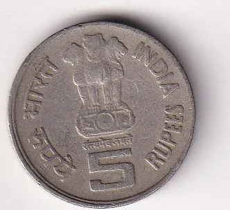 India 5 Rupees 1995 (World Tamil Conference) Rare Commemorative Coin