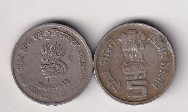 India 5 Rupees FAO 1995 Rare Commemorative Coin