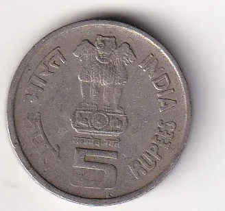 India 5 Rupees FAO 1995 Rare Commemorative Coin