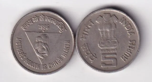 India 5 Rupees 1996 Mother's Health is Child's Health Rare Copper- Nickle Coin