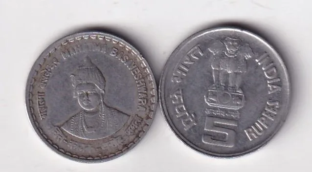India 5 Rupees Mahatma Basaveshwara-Stainless steel Rare ( Mule) Coin