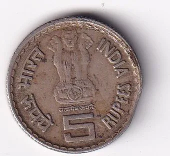 India 5 Rupees Kumarasami Kamaraj (Clip Error) Rare Coin