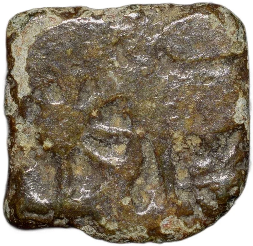 Copper Coin of City-State Bhadravati(1st Cen. BC) with Elephant/Armed Wheel-Tree Railing Rare