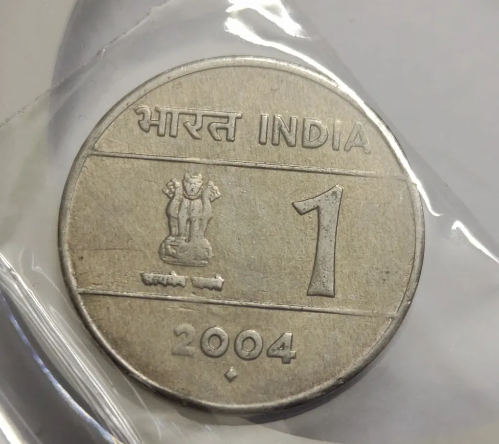 1 Rs 2004 Cross Coin Mumbai Mint Rare High Grade UNC Rare