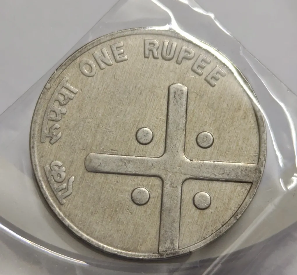 1 Rs 2004 Cross Coin Mumbai Mint Rare High Grade UNC Rare