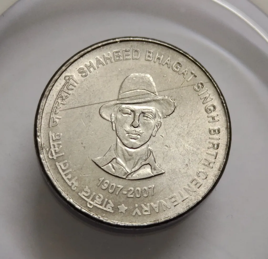5 Rs Shaheed Bhagat Singh Birth Centenary Steel Coin PLAIN EDGE RARE