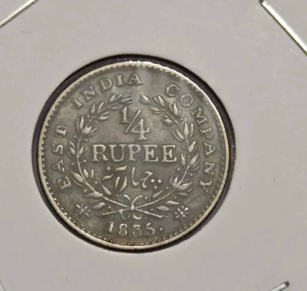 British India William 1/4 Rupee 1835 Silver Coin High Grade Coin Rare