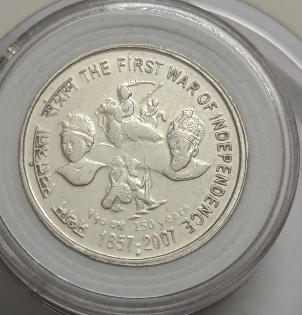 5 Rs First War Steel Mule Coin Rare UNC