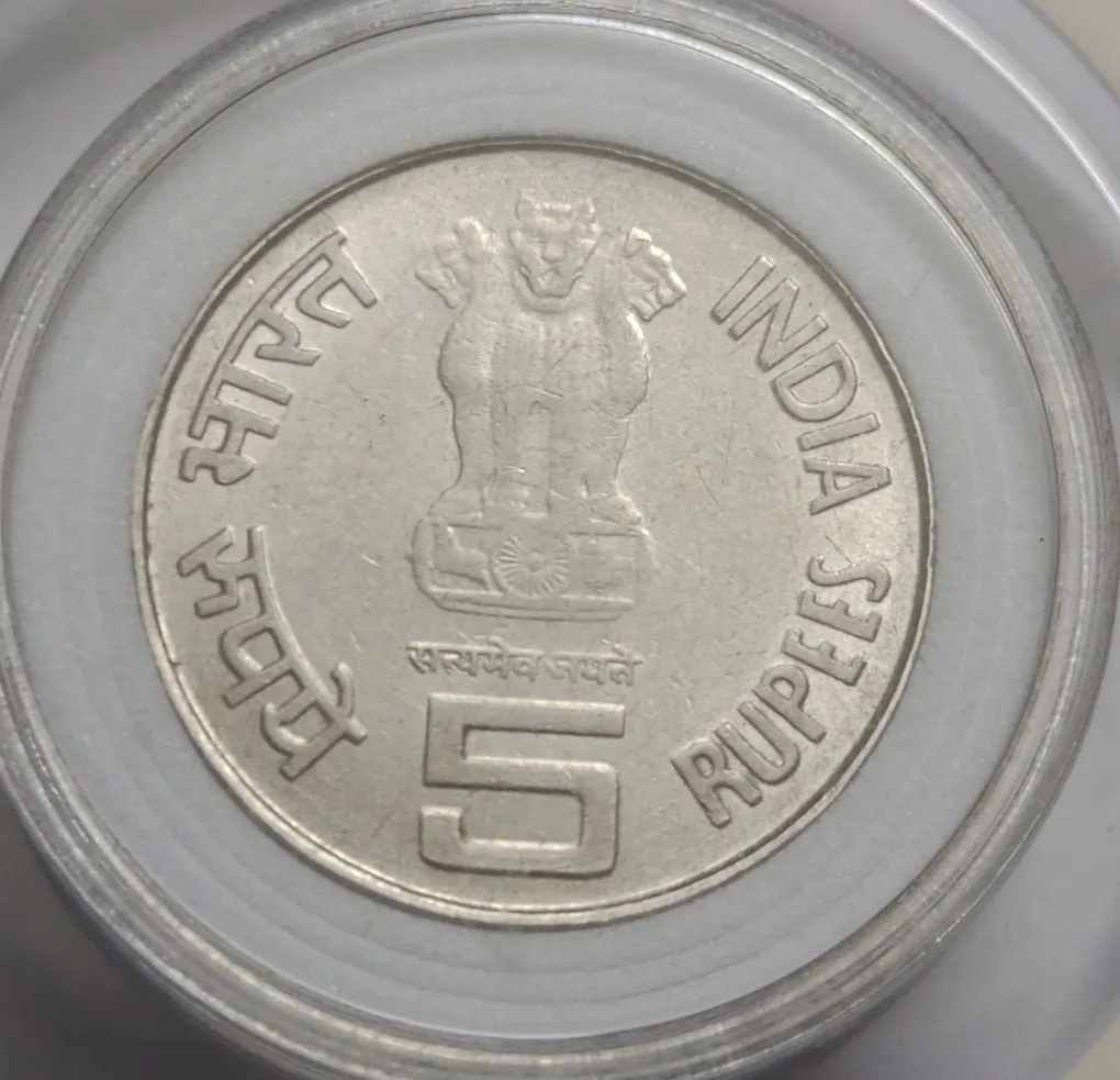 5 Rs First War Steel Mule Coin Rare UNC