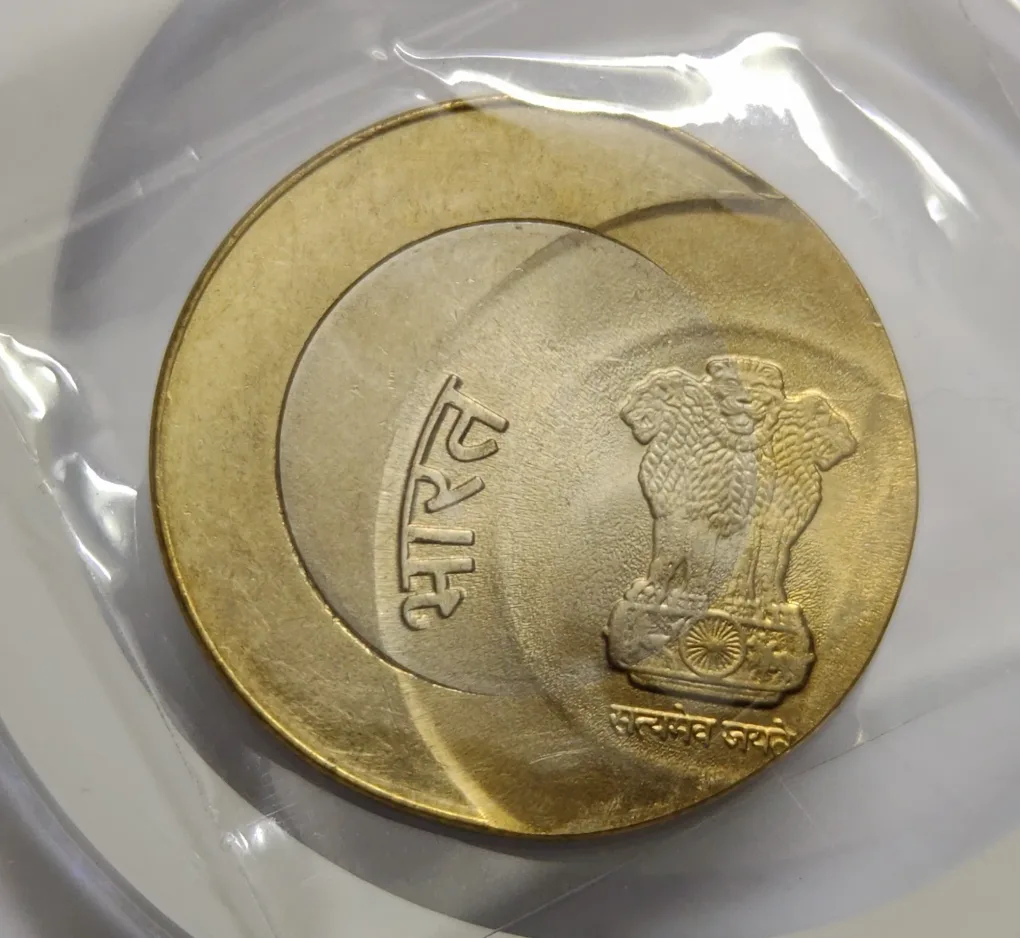 Republic India 10 Rs Error Coin BUNC Rare