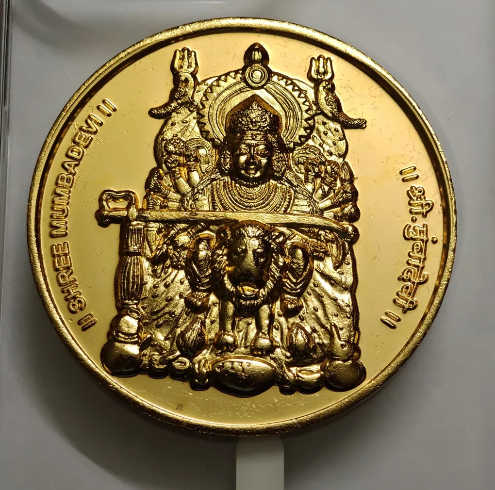 Token Shree Mumbadevi II Copper BUNC