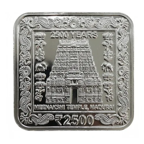 India 2500 Rupees - Meenakshi Temple, Madurai Rare 100g Coin Bar Medieval Token