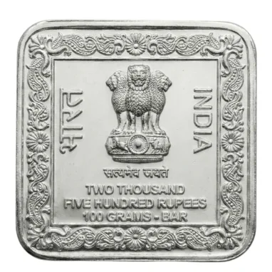 India 2500 Rupees - Meenakshi Temple, Madurai Rare 100g Coin Bar Medieval Token