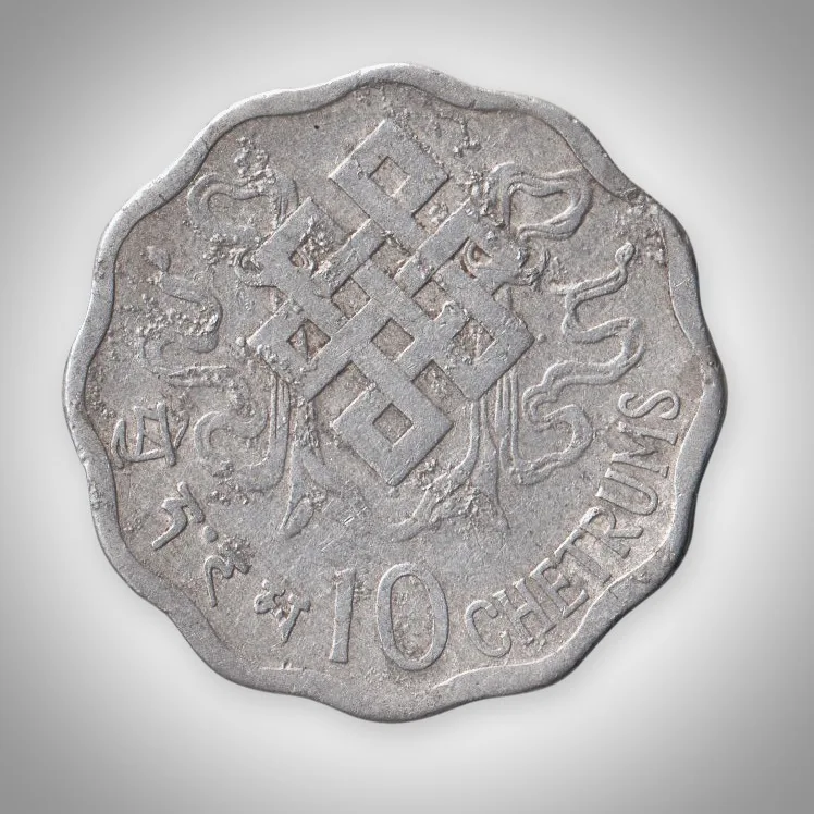 Rare 10 Chetrums 1974 Endless Knot Scalloped Aluminium Kingdom of Bhutan Coin Foreign Mint # A063
