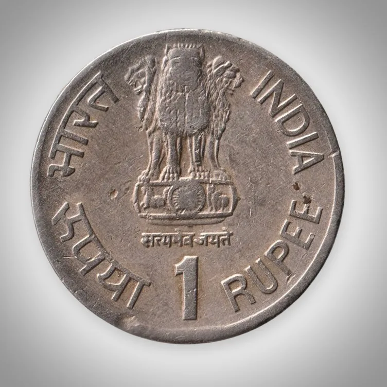 Rare 1 Rupee 1991 Tourism Year Bombay Mint Republic of India Coin # A083