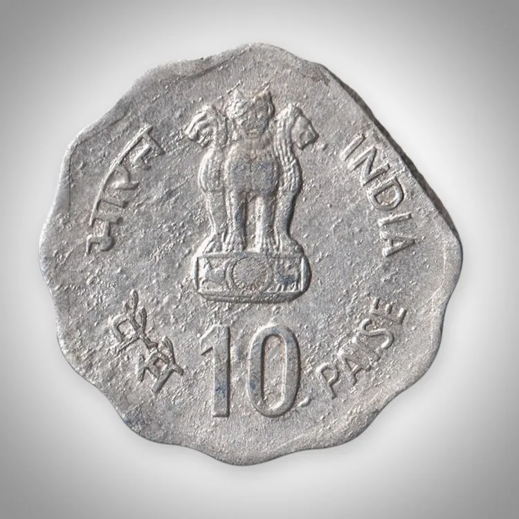 Rare Clip Error 10 Paise 1980 Rural Women's Advancement Calcutta Mint Republic of India Commemorative Coin # A068