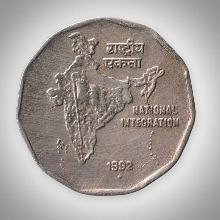 Rare 2 Rupee 1992 Republic India National Integration Mumbai Mint # A052