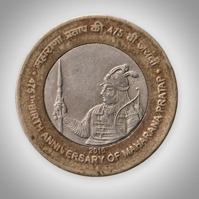 Rare 10 Rupees 2015 475th Birth Anniversary of Maharana Pratap Bombay Mint Republic India Coin # A297