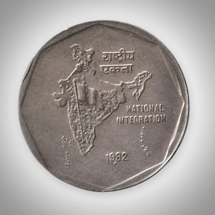 Rare 2 Rupee 1982 Republic India National Integration Mumbai Mint Coinage India Coin # A054