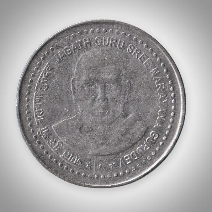 Rare 5 Rupee Jagath Guru Sree Narayana Gurudev Mumbai Mint FFS Commemorative Republic of India Coin # A059
