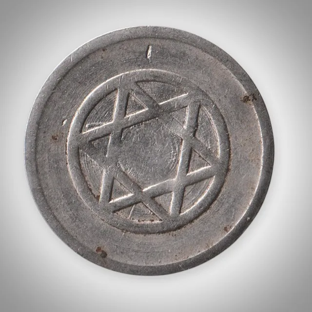 Five Pointed Star and Three Arm Device Amusement Arcade Game Token 22 mm White Metal # A657