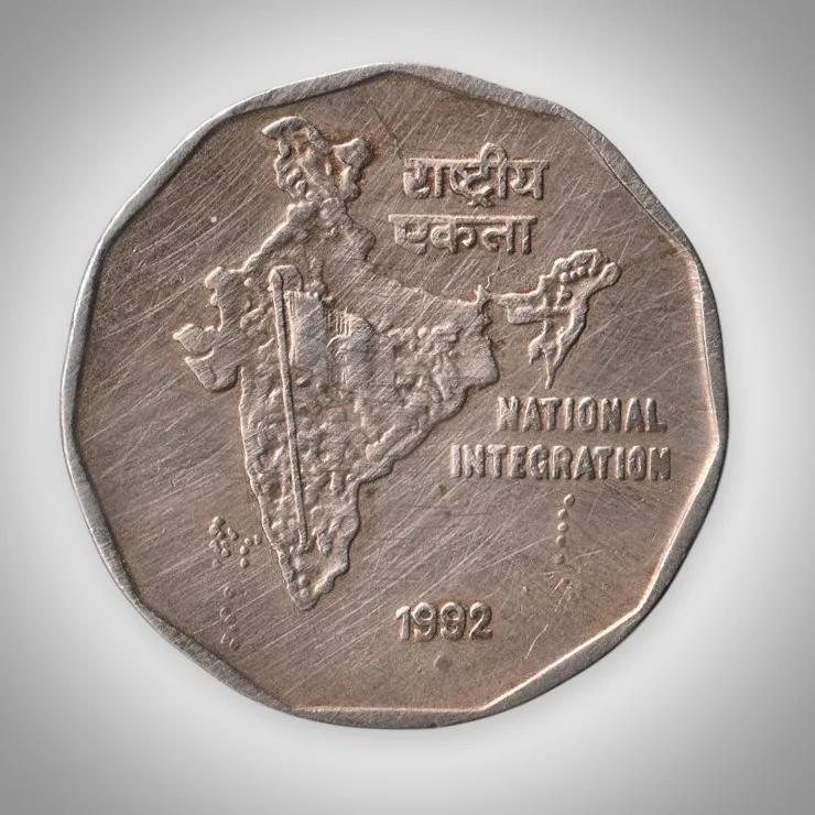 Rare 2 Rupee 1992 Republic India National Integration Mumbai Mint # A062